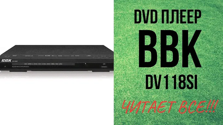 Обзор на DVD плеер BBK DV118SI