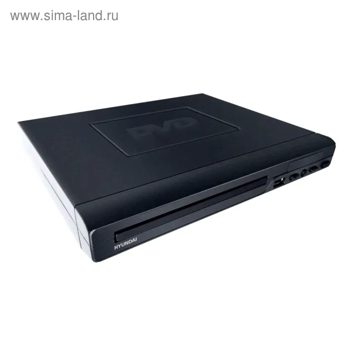 Плеер DVD Hyundai H-DVD220 (Цвет: Black)-0