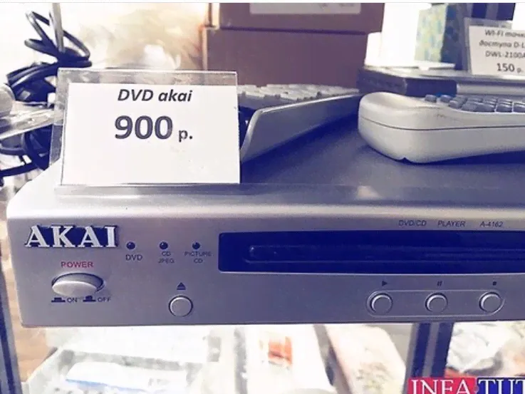 DVD плеер AKAI