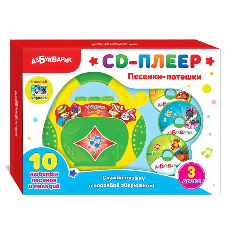 CD плеер АЗБУКВАРИК песенки потешки