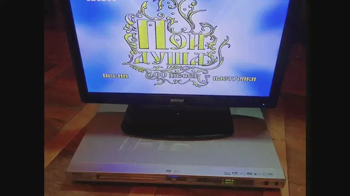 DVD плеєр BBK DV525S караоке