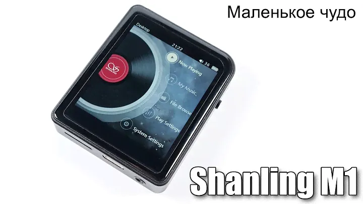 Обзор плеера Shanling M1