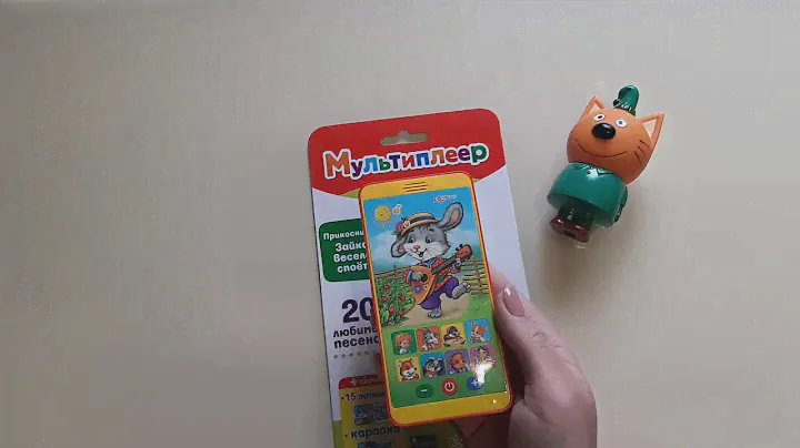 Мультиплеер Потешки, Азбукварик
