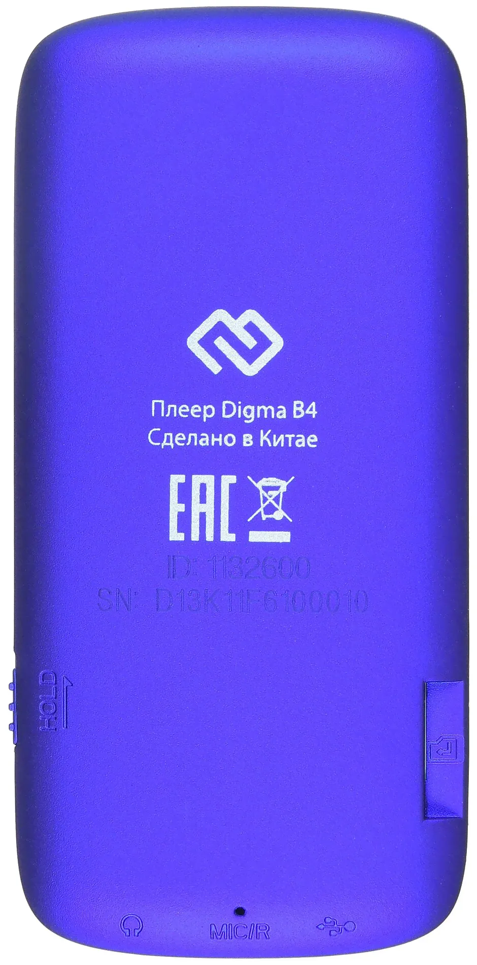 Digma Плеер Flash Digma B4 синий . плеер