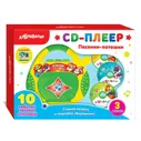 CD плеер АЗБУКВАРИК песенки потешки