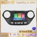 2din 4 + 64 ГБ PX6 Android 12,0 Для Hyundai Grand I10 2013-2017 Автомобильный Радиоприемник Мультимедиа Авторадио DVD-плеер Навигация Стерео GPS