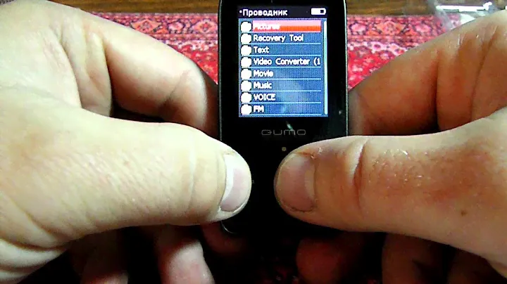 QUMO COSMO 4GB