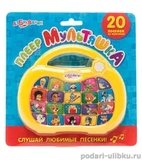 Плеер "Мультяшка" Азбукварик.