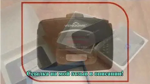 Плеер Vendome VDM-64 Кассетный
