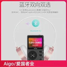 Музыкальный плеер AIGO скоростной с поддержкой Bluetooth, Hi-Fi, без потерь (art.: 3920bebd9e8ea)