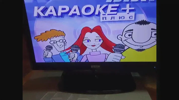 DVD плеєр BBK DV525S